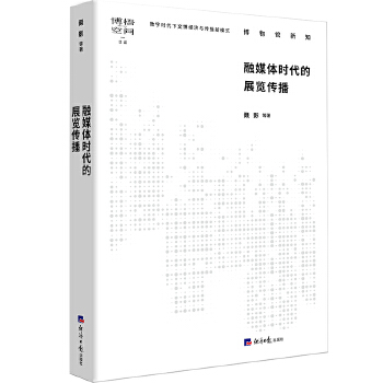  ��ý�w�r(sh��)����չ�[����