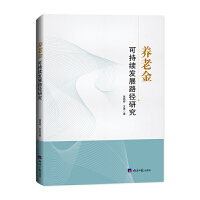 �B(y��ng)�Ͻ�ɳ��m(x��)�l(f��)չ�u(p��ng)�r(ji��)���Ї�·��