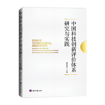  �Ї�(gu��)�Ƽ���(chu��ng)���u(p��ng)�r(ji��)�wϵ�о��c��(sh��)�`