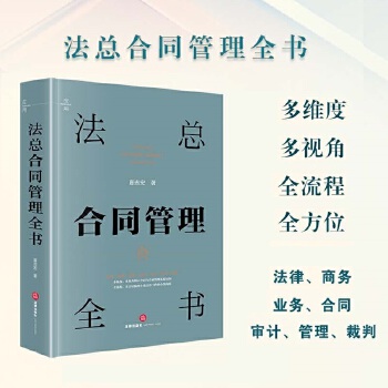  ������ͬ����ȫ��