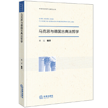  �R��˼�c��(gu��)�ŵ䷨�܌W(xu��)