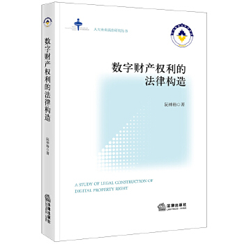  ��(sh��)��ؔ�a(ch��n)�����ķ��ɘ���