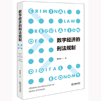  ��(sh��)�ֽ�(j��ng)��(j��)���̷�Ҏ(gu��)��