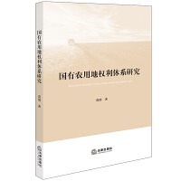 ��(gu��)���r(n��ng)�õؙ�(qu��n)���wϵ�о�