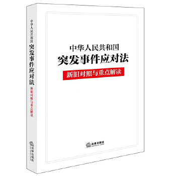  ���A���񹲺͇�(gu��)ͻ�l(f��)�¼���(y��ng)��(du��)�����f��(du��)���c���c(di��n)���x��2024��6������ӆͻ�l(f��)�¼���(y��ng)��(du��)����