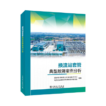  �Q��վ�׹ܵ��͹��ϰ�������