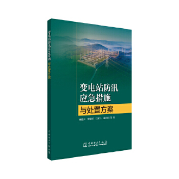  ׃�վ��Ѵ��(y��ng)����ʩ�c̎�÷���