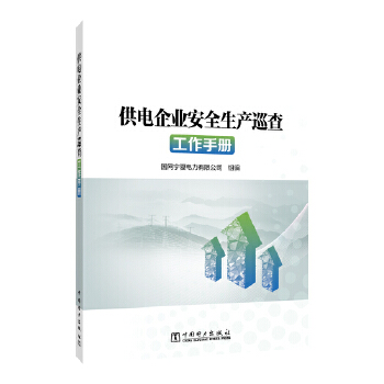  �����I(y��)��ȫ���a(ch��n)Ѳ�鹤���փ�(c��)