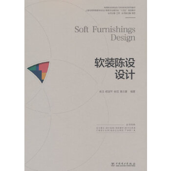  �ߵ��I(y��)ԺУ�O(sh��)Ӌ(j��)�W(xu��)�����ΑB(t��i)ϵ�н̲� ܛ�b��O(sh��)�O(sh��)Ӌ(j��)