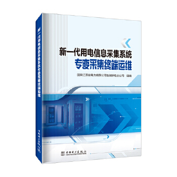  ��һ�������Ϣ�ɼ�ϵ�y(t��ng)��׃�ɼ��K���\(y��n)�S