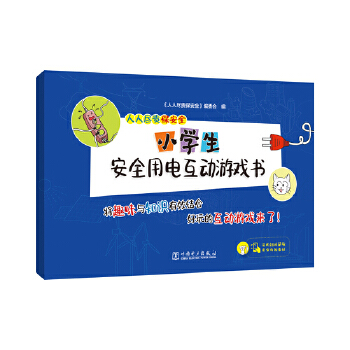  ���˱M؟(z��)����ȫ С�W(xu��)����ȫ��늻����Α��