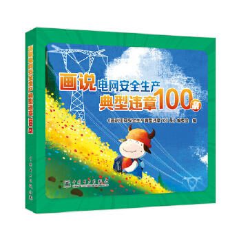  ���f늾W(w��ng)��ȫ���a(ch��n)�����`��100�l