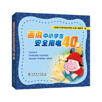  ��(hu��)�f(shu��)��С�W(xu��)����ȫ���40�l