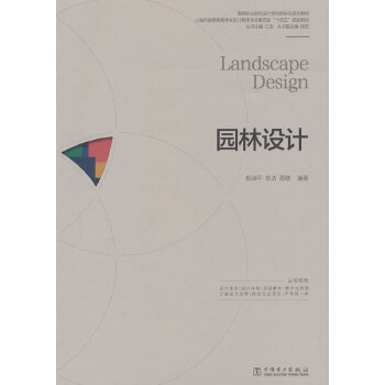  �ߵ��I(y��)ԺУ�O(sh��)Ӌ(j��)�W(xu��)�����ΑB(t��i)ϵ�н̲� �@���O(sh��)Ӌ(j��)