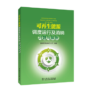  ��������Դ�{(di��o)���\�м����{��(x��)�}�c����