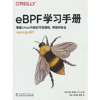  eBPF�W(xu��)��(x��)�փ�(c��)