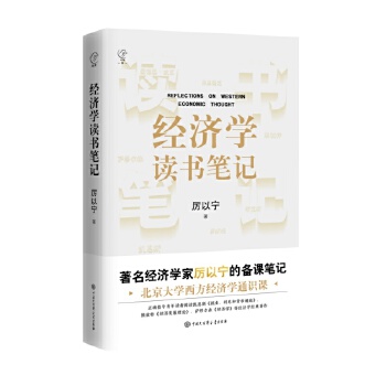  ��(j��ng)���W(xu��)�x���Pӛ