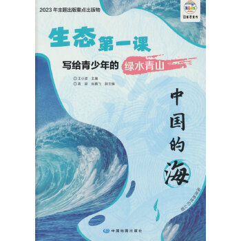  ���B(t��i)��һ�n ��(xi��)�o������ľGˮ��ɽ �Ї�(gu��)�ĺ�