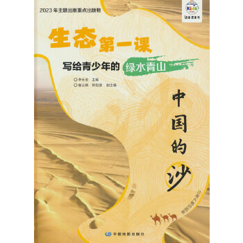  ���B(t��i)��һ�n ���o������ľGˮ��ɽ �Ї���ɳ