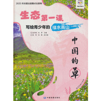  ���B(t��i)��һ�n ���o������ľGˮ��ɽ �Ї��Ĳ�