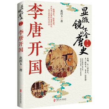  �@΢�R�µ�ȫ��ʷ.��һ���������_��(gu��)