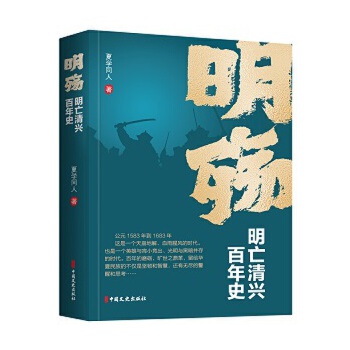  �������������d����ʷ