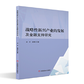  ��(zh��n)�������d�a(ch��n)�I(y��)�İl(f��)չ������֧���о�