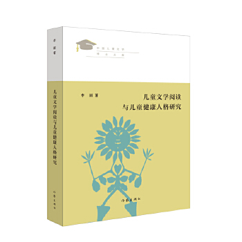  ��ͯ�ČW(xu��)��x�c��ͯ�����˸��о�