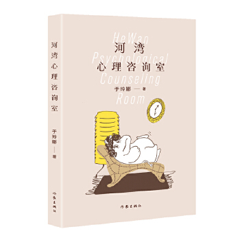  �Ӟ�������ԃ��(�Ї���������)