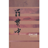 �»�֮�桪���_؞�Ђ���ƽ�����Ї��vʷ�Ļ����˂�������