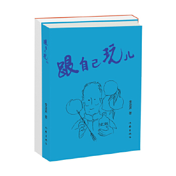  ���Լ��惺�����������ҹ��ӛ��ԭ��(chu��ng)���ߵĚq�»ؑ� �Ї����S���������_��(chu��ng)����+�D���x����