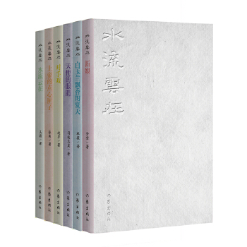  ˮ������ ��������򄡌WԺ��������Փ�c��(chu��ng)�����`�����I(y��)�о��������x