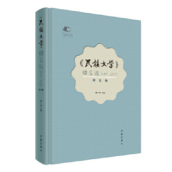  �������ČW(xu��)����Ʒ�x��2018��2022���uՓ��