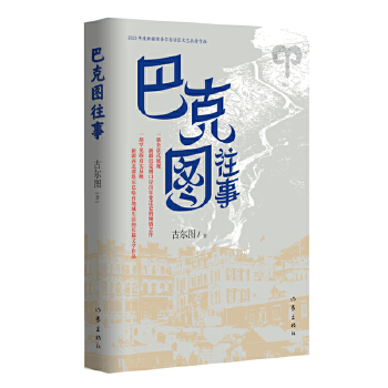  �ͿˈD���£�ȫ��ʽչ�F(xi��n)�½��ͿˈD�ڰ�����׃�wʷ�ăA��֮����