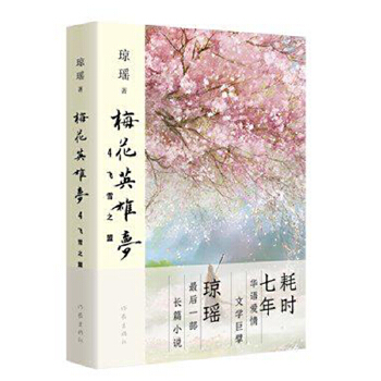  ÷��Ӣ�ۉ�4�����wѩ֮�ˣ��������A�Z�����ČW(xu��)��뢭����ĕr���꣬�����������һ���Lƪ �����@������������x������