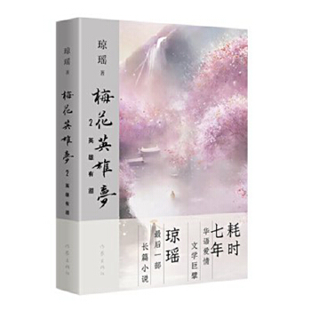  ÷��Ӣ�ۉ�2����Ӣ���МI���������A�Z�����ČW��뢭����ĕr�����������������һ���Lƪ �����@������������x������