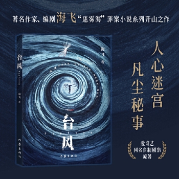  �_�L(f��ng)�����w�����F�����ﰸС�fϵ���_ɽ֮�� ����ˇͬ�����Ƅ���ԭ����