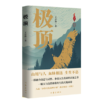  �O픣��r(sh��)��ɽ�l(xi��ng)��׃��(chu��ng)��Ӌ(j��)�����_����ã����̩ɽ�O픅����������B