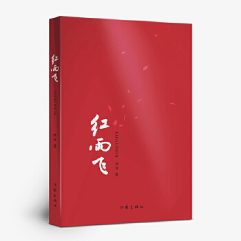  �t���w��չʾ�����r(n��ng)�弰���е����o(j��)׃�w �ƽ���]�Lƪ��