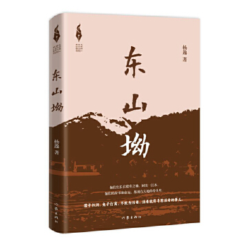  �|ɽ�꣨�r��ɽ�l(xi��ng)��׃��(chu��ng)��Ӌ��������һŮͬ��ͬ�W(xu��)�Đۺ�������\���H