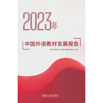  2023���Ї�(gu��)���Z�̲İl(f��)չ��(b��o)��