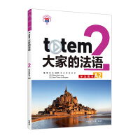 totem��ҵķ��Z