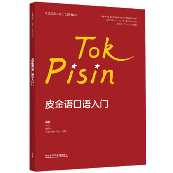  Ƥ���Z(y��)���Z(y��)���T(m��n)(��ͨ���Z(y��)���Z(y��)���T(m��n)ϵ�н̲�)