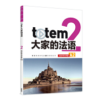 totem��ҵķ��Z2ͬ���W(xu��)��(x��)�փ�(c��)