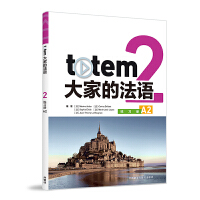 totem��ҵķ��Z(y��)2����(x��)��(c��)