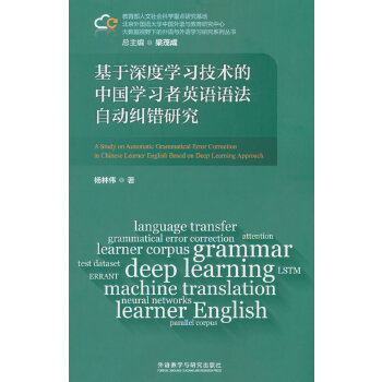  ������ȌW(xu��)��(x��)���g(sh��)���Ї��W(xu��)��(x��)��Ӣ�Z�Z���ԄӼm�e�о�