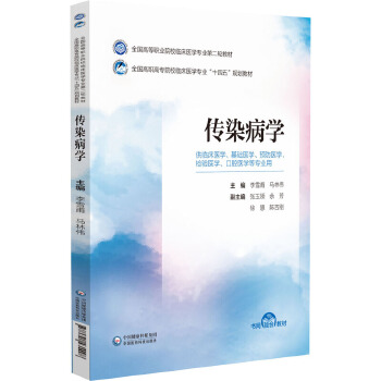  ��Ⱦ���W(xu��)��ȫ��(gu��)�ߵ��I(y��)ԺУ�R���t(y��)�W(xu��)���I(y��)�ڶ�݆�̲ģ�