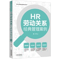 HR�ڄ�(d��ng)�P(gu��n)ϵ��(j��ng)������������ڶ��桿����I(y��)HR��(j��ng)���������ϵ�Ѕ���(sh��)��