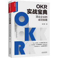 OKR��(sh��)��(zh��n)���䣺피���I(y��)�ĳɹ��ؼ���Ŀ��(bi��o)�c�P(gu��n)�I�ɹ�����(sh��)��(zh��n)���䡿���M��׃���c��(chu��ng)�¹���ϵ�Ѕ���(sh��)��
