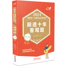 2024���ҽy(t��ng)һ�����I(y��)�Y��ԇˢ͸ʮ����^�}